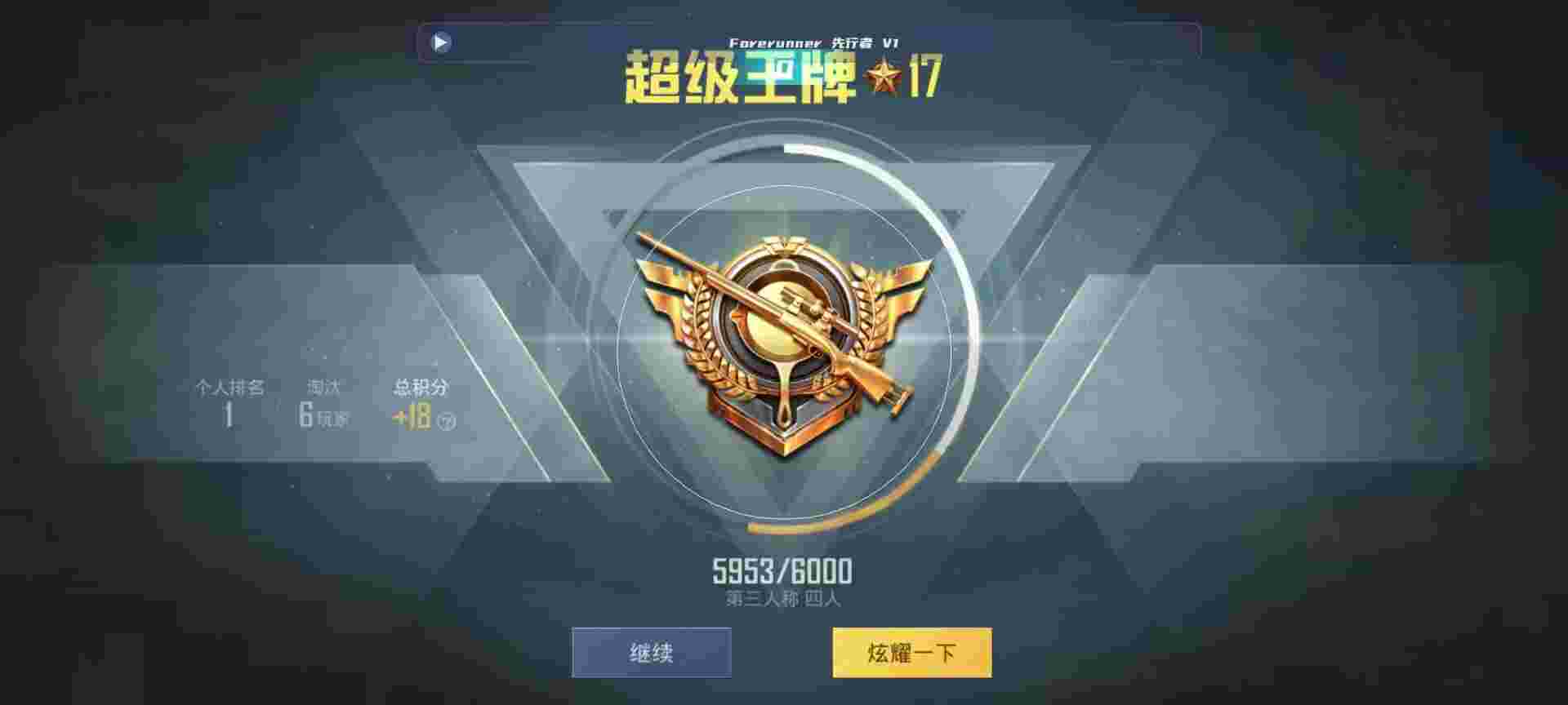 和平精英鸡腿辅助自瞄 - 和平精英m16辅助软件辅助预览图